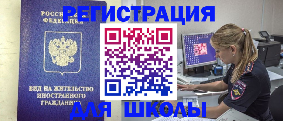 форма 3 в Мыски